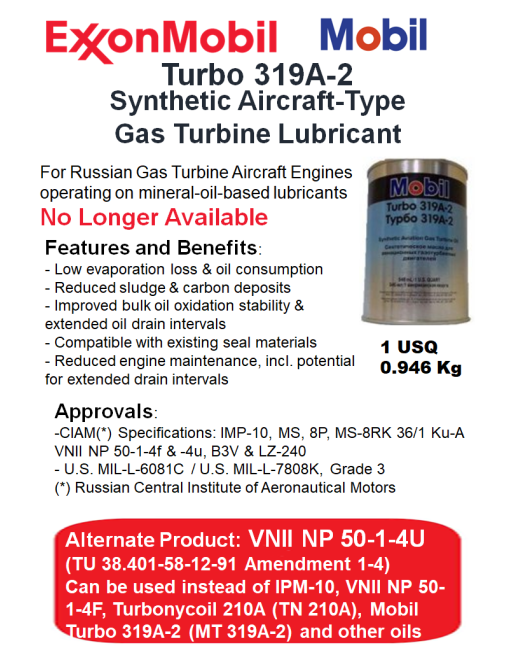 EXXONMOBIL® MOBIL™ Turbo 319A-2 Συνθετικό Λιπαντικό Αεροπορικών Αεροστροβιλοκινητήρων SKU: MOBIL-TEO-GT-TRB319A-2